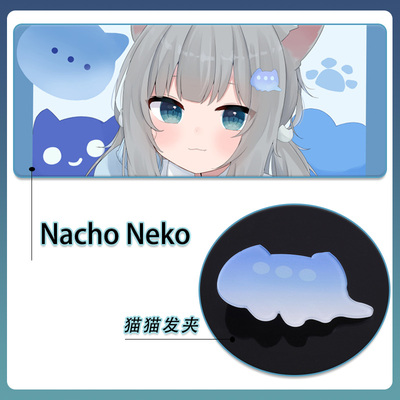 甘城なつきNachoneko猫猫发夹