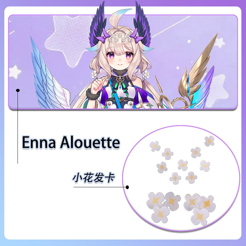 EnnaAlouette花朵头饰