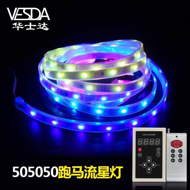 12v超高亮贴片流星雨七彩灯带