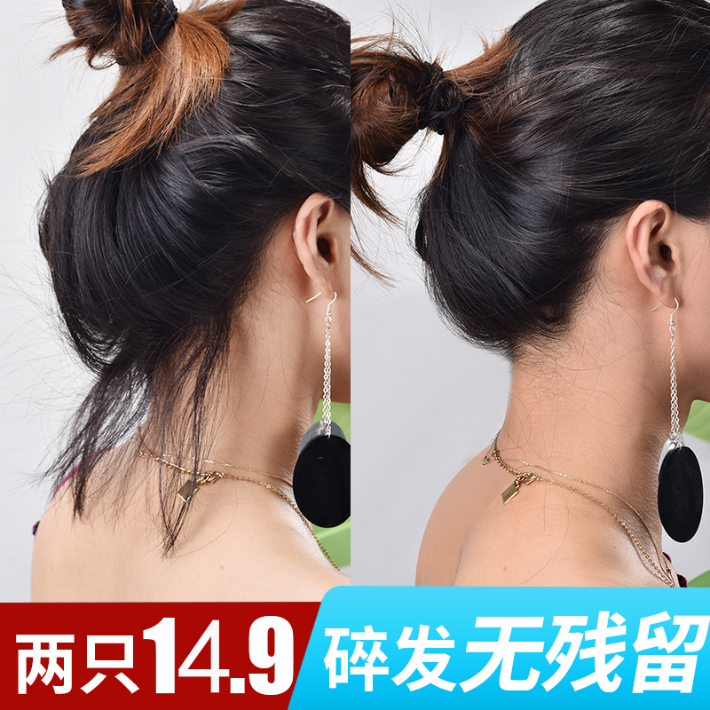 可用定型清爽不油腻碎发整理膏