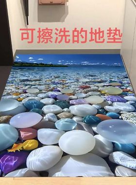 进门耐脏高端立体蓝色大海沙滩入户地垫走廊厨房门口脚垫吸水防滑