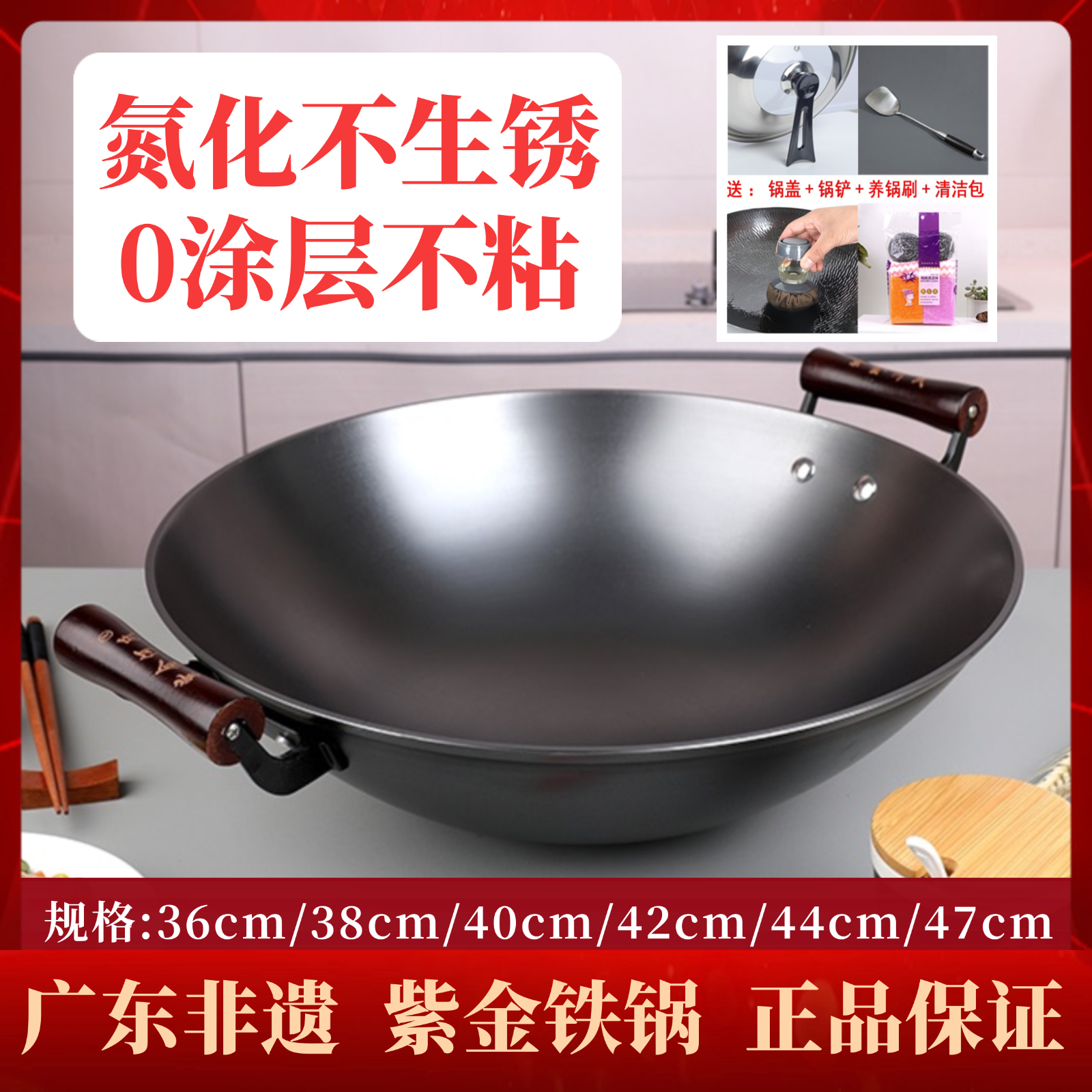 紫金生铁锅双耳炒锅家用炒菜锅不粘锅电磁炉木耳老牌铸铁锅农村