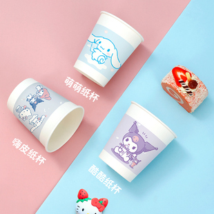 Sanrio女生日常一次性纸杯商用办公茶杯家用加厚可爱水杯豆浆杯子