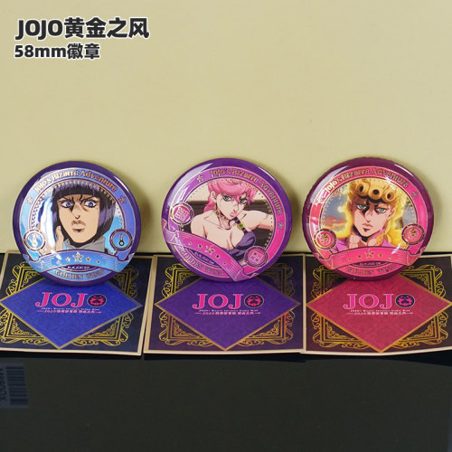 JOJO奇妙冒险黄金之风动漫徽章