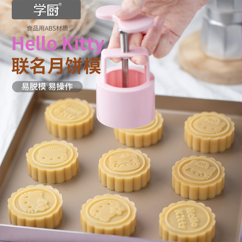 ABS+不锈钢质地干净无异味KT