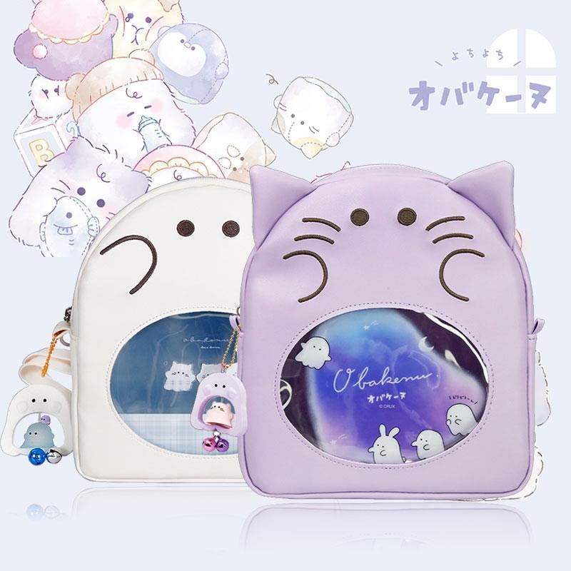 幽幽家族置物包新款痛包小幽双肩背包小猫咪小书包旅行休闲双肩包