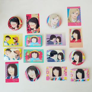 正版跃动青春拾光系列马口铁徽章盲盒吧唧国谷岩仓美津未志摩聪介