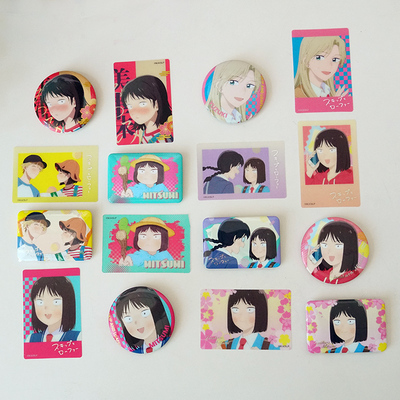 跃动青春拾光系列迷你色纸