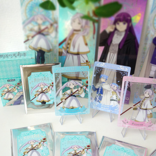透卡PVC盲袋收藏小卡片牌正版 芙莉莲辛美尔动漫卡通周边抽 葬送