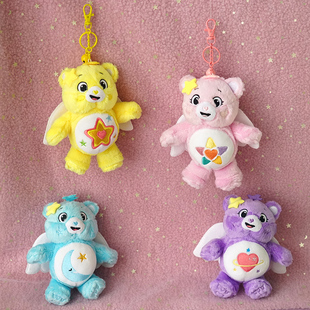 爱心小熊carebears小翅膀可爱少女心卡通毛绒挂件挂饰公仔钥匙扣