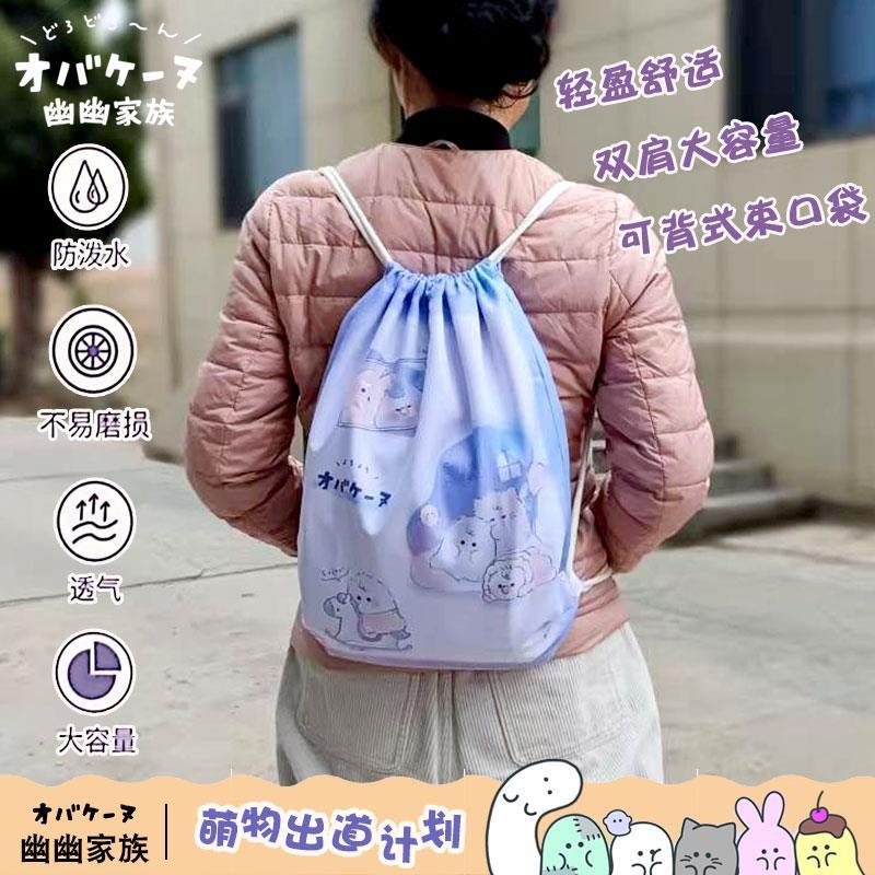 抽绳束口袋可背式大容量双肩包学生书包收纳袋旅行包