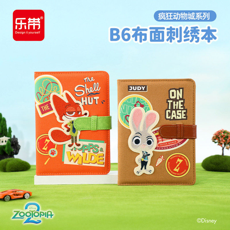 布艺手账本日记事正版迪士尼疯狂动物城卡通狐狸尼克兔子朱迪学生,文具电教/文化用品/商务用品,手帐/日程本/计划本,淘宝优惠券,粉丝福利购,淘宝优惠卷