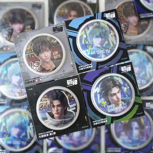 斩神凡尘神域林七夜王面75mm