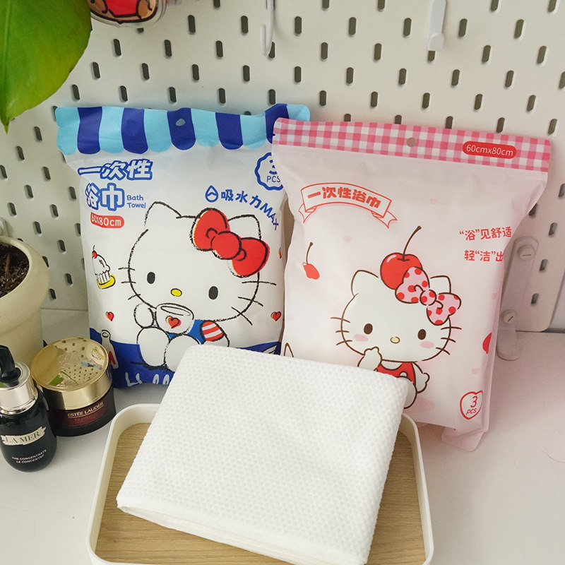 hello哈喽Kitty一次性浴巾毛巾加大加厚便携旅行压缩旅游酒店用品