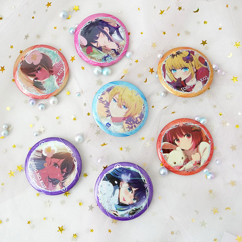 我推的孩子动漫徽章吧唧