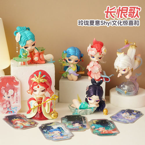 DODOSUGAR玲珑夏意Shyi长恨歌系列盲盒潮玩手办女生生日礼物摆件