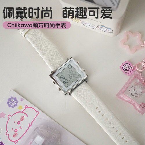 chiikawa吉伊卡哇乌萨奇小八周边高颜值电子表男初高中手表女礼物