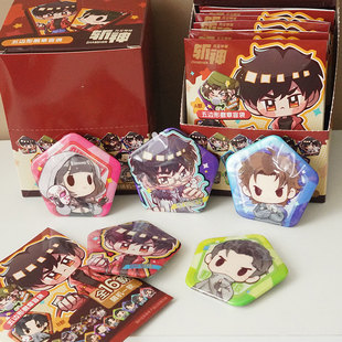 五边形徽章吧唧盲袋正版斩神Q萌小说动漫官周谷沈青竹王面林七夜