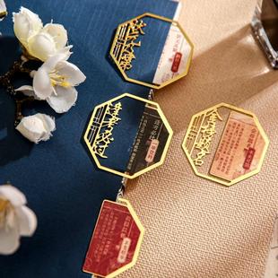 金榜题名镂空金属书签 前程似锦 考试季祝福书签学生文创礼品页夹