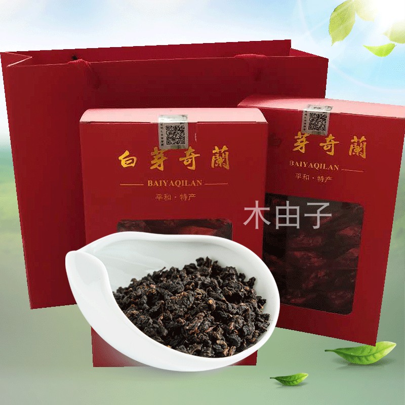 木由子福建漳州平和白芽奇兰茶高山岩茶乌龙茶真空半发酵一斤两盒