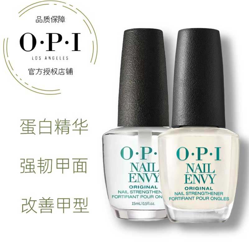 OPI护甲油T80护理油养甲床生长水蛋白增长营养液美甲C弧游离线,彩妆/香水/美妆工具,甲油胶,淘宝优惠券,粉丝福利购,淘宝优惠卷