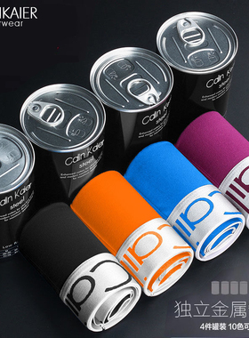 正品CalinKaier男士内裤男生款纯棉抗菌莫代尔10A抗菌平角礼盒装