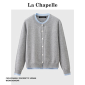 女韩式 拉夏贝尔2025秋冬季 撞色假两件针织开衫 显瘦毛衣上衣外套