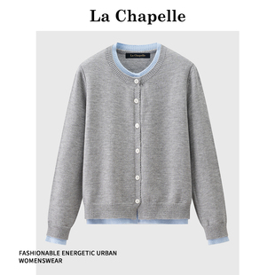 拉夏贝尔2025秋冬季撞色假两件针织开衫女韩式显瘦毛衣上衣外套