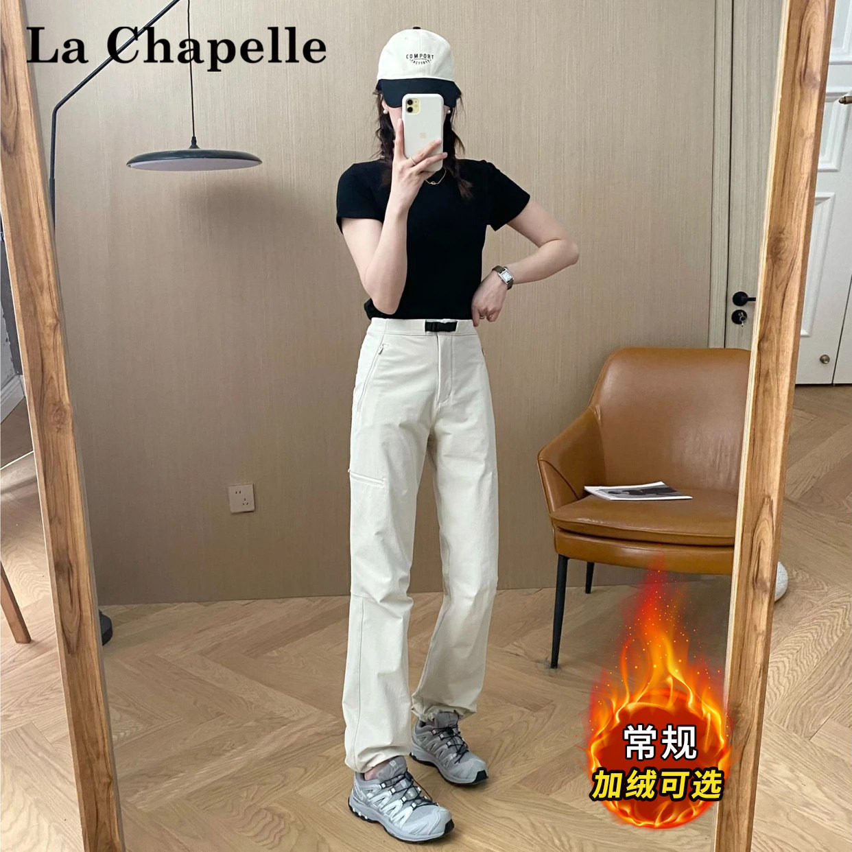 拉夏贝尔  春季软壳冲锋裤女直筒徒步登山工装裤防水男秋冬