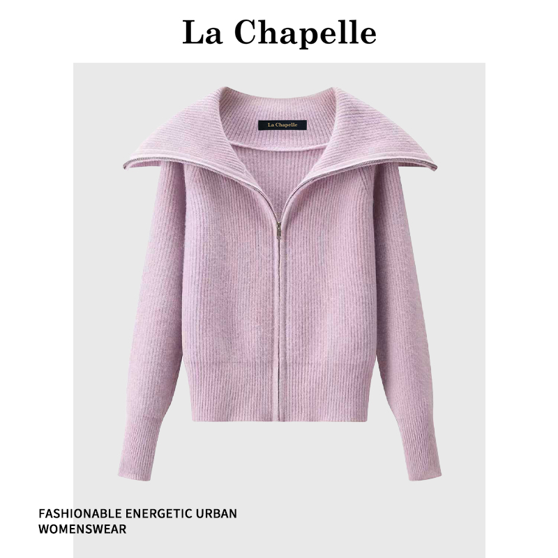 拉夏贝尔粉色大翻领开衫毛衣女