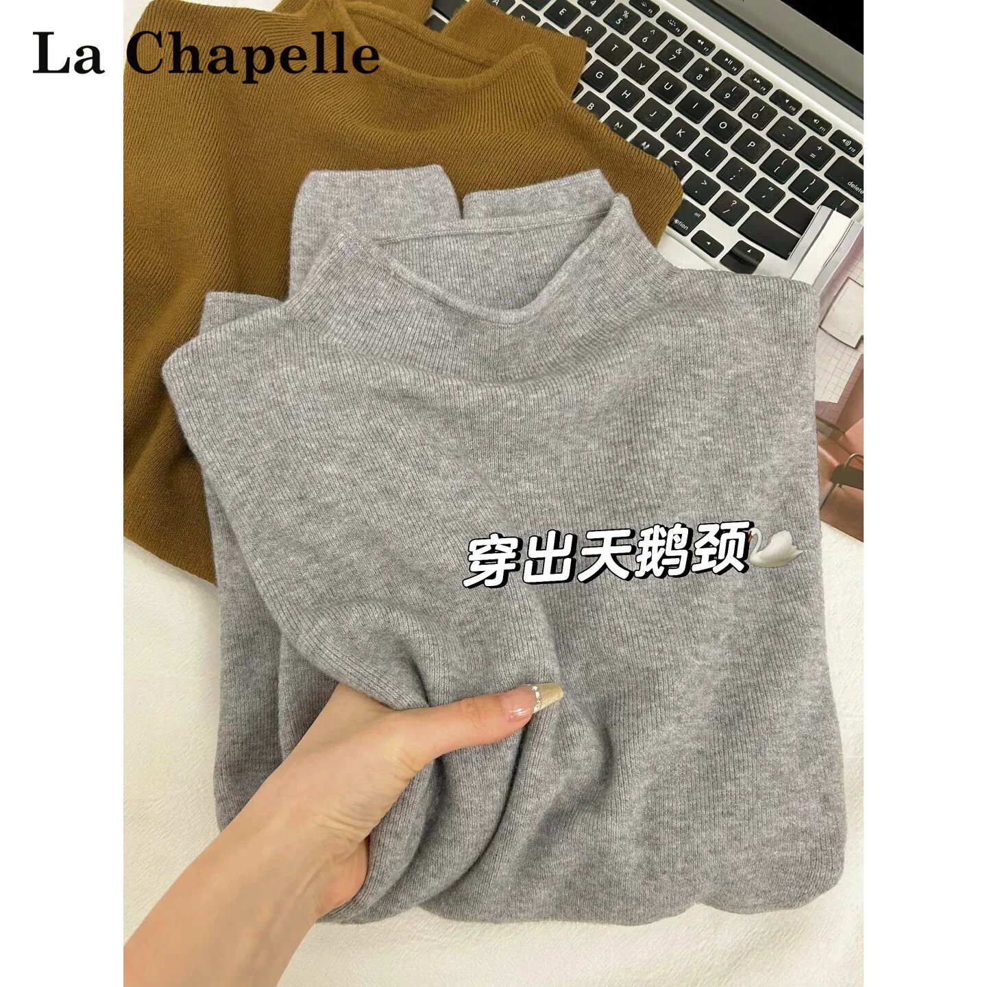 拉夏贝尔半高领针织打底衫
