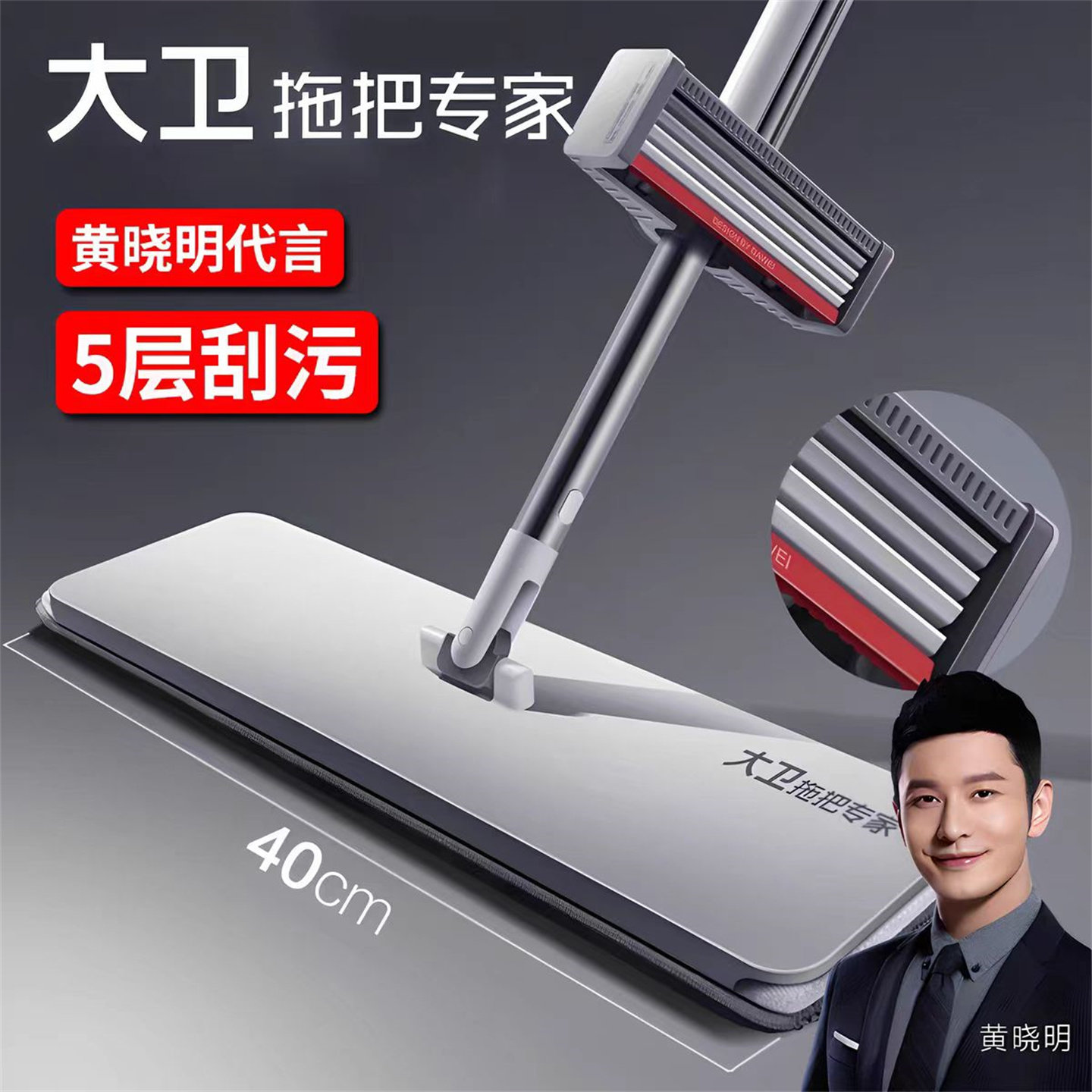 大卫平板拖把免手洗2025新款家用一拖净懒人旋转拖把带桶拖布墩布