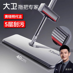 大卫平板拖把免手洗2025新款家用一拖净懒人旋转拖把带桶拖布墩布