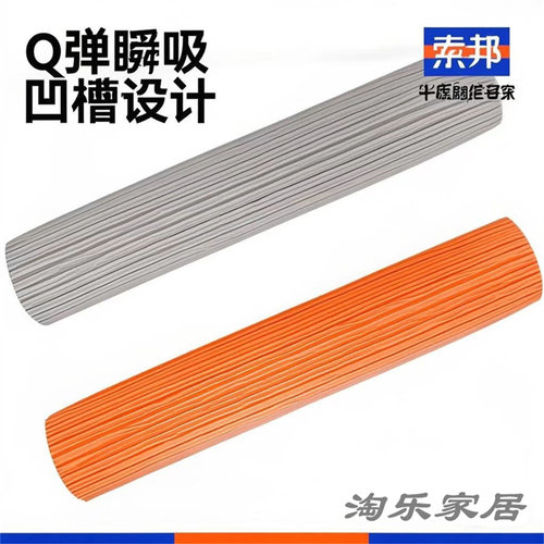 [索邦专用替换棉头对折式胶棉