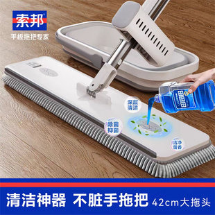 索邦新款雪尼尔平板拖把2025免手洗家用一拖净吸水布懒人干湿两用