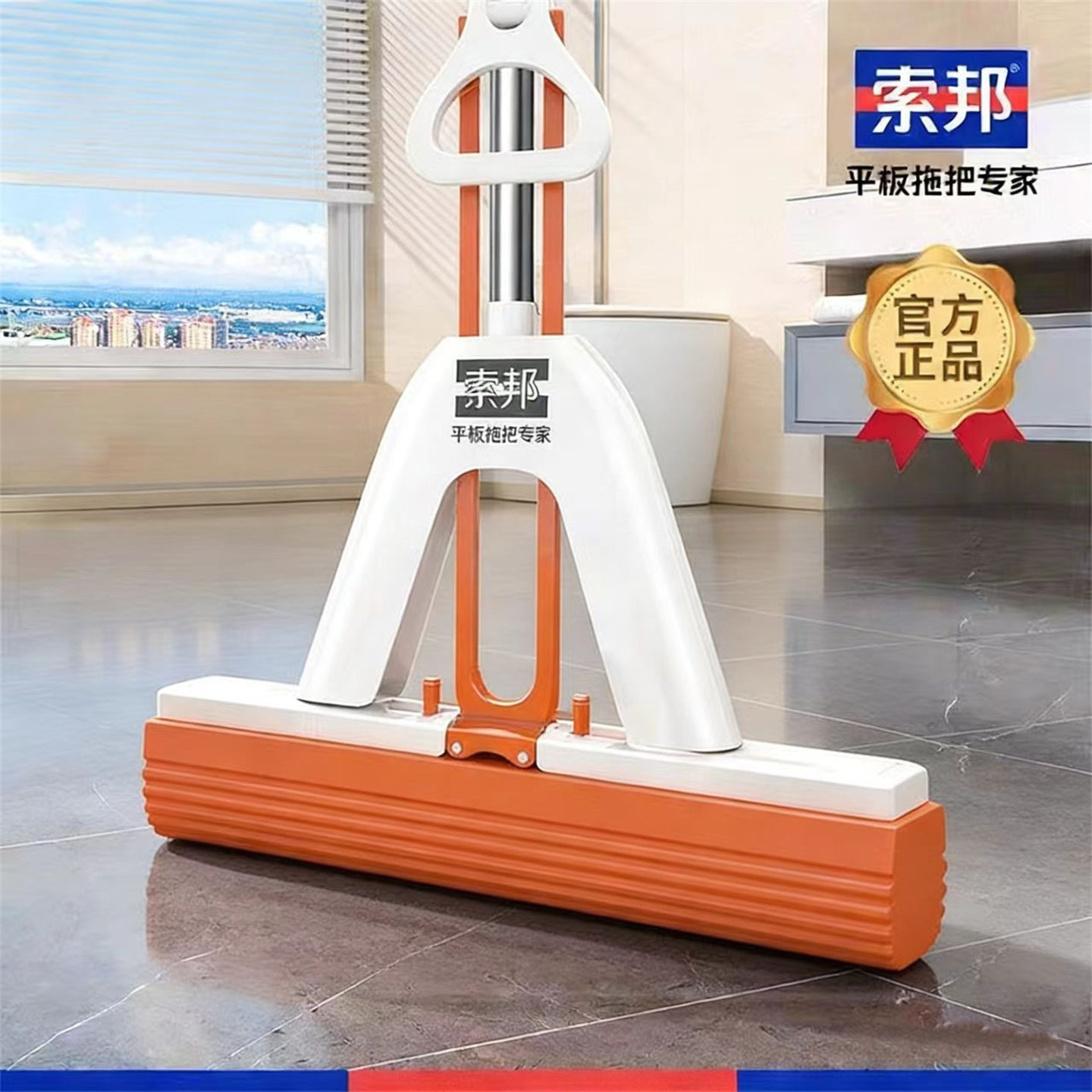 索邦2026新款胶棉拖把