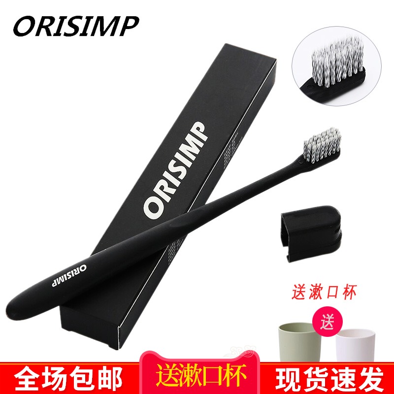 日本牙刷防牙龈出血细毛超细旅行