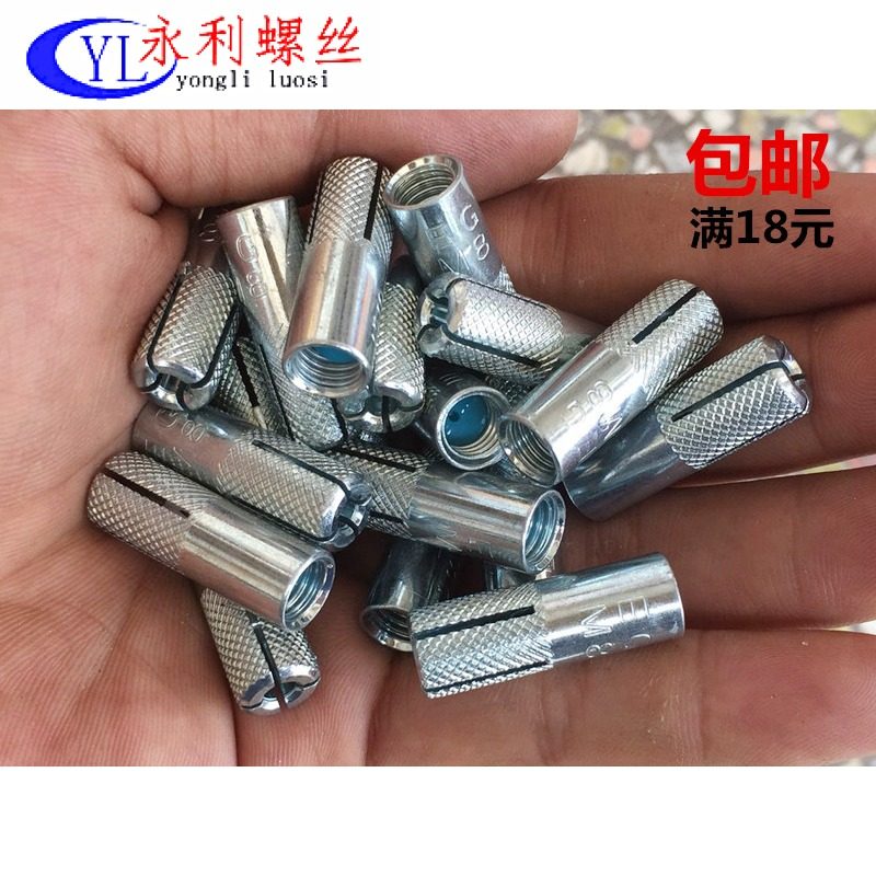 EG国标内置式膨胀螺栓顶爆内爆壁虎平爆螺丝拉爆头三组合顶爆6-12