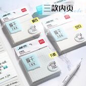 得力刷题记事贴创意N次贴瞬干学生用横线网格空白扩展笔记便利贴