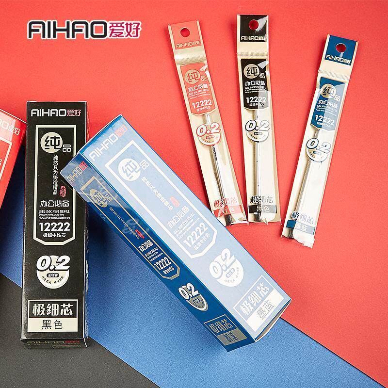 爱好0.2/0.5替芯中性笔芯黑色红图片