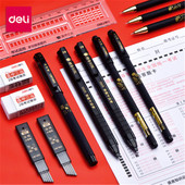 得力答题卡考试专用笔2b自动铅笔机读卡电脑涂卡笔填涂比笔芯套装