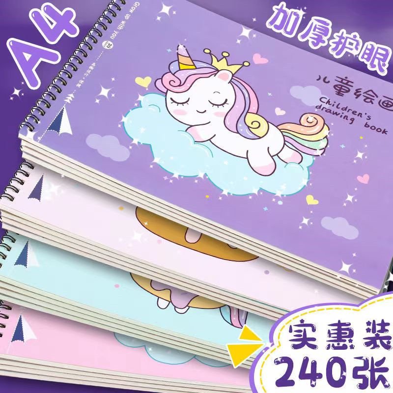 a4线圈图画本可爱卡通小学生一年级幼儿园儿童画画本涂色空白侧翻