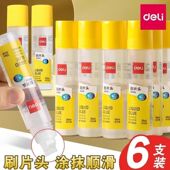 得力液体胶水50ml美工手工制作diy专用粘贴纸胶文具用品强力胶水