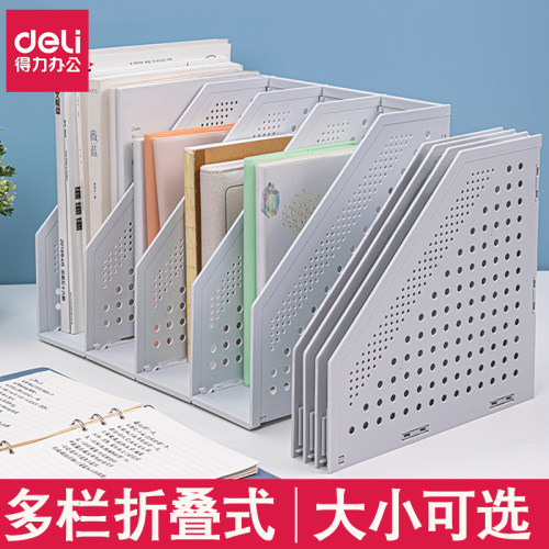 得力折叠文件框三联资料收纳整理
