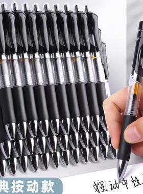 K35按动式中性笔红黑蓝学生考试刷题笔0.5mm子弹头水笔办公签字笔