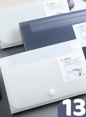 得力迷你包5561小巧风琴包13格A6日常证件单据收纳夹多功能票据包