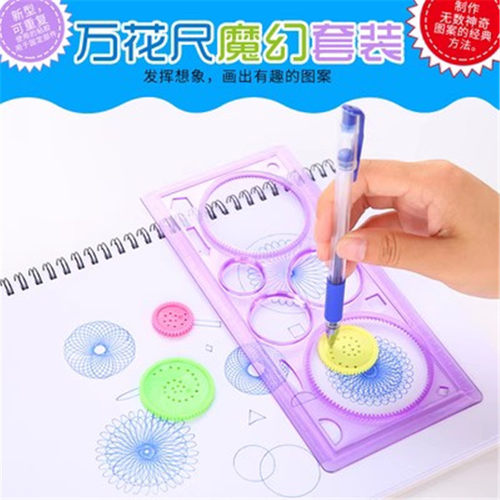 小学生用尺子直尺手抄报模板尺