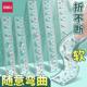 得力软尺直尺20cm高颜值学生专用15cm多功能绘画透明尺子带波浪