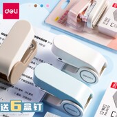 得力省力订书机迷你小号可爱学生用订书器小型便携式 钉书机12号钉