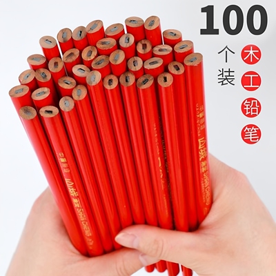 山城牌木工铅笔全红木工笔大红蓝铅笔记号笔工程木工专用笔椭圆形